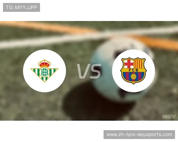 西甲联赛的球迷互动与赛事周边产品